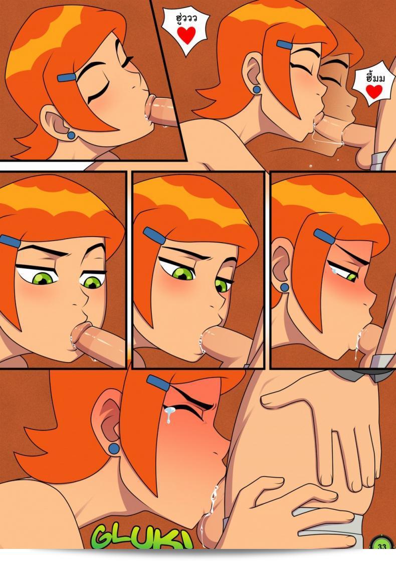 ต้องการดู [Incognitymous] Sultry Summer (Ben 10) ภาค 2 หรือเปล่า แอสซิสแท่นท์? 17
