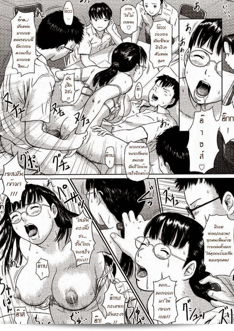 Kouyaku Genshu "ความรับผิดชอบต่อหน้าที่อย่างเคร่งครัด" (COMIC Megastore H 2004-05) ของ Kisaragi Gunma 31