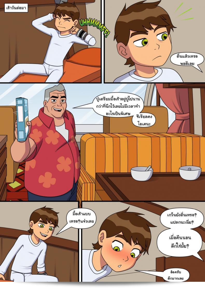 ต้องการดู [Incognitymous] Sultry Summer (Ben 10) ภาค 4  หรืออยากเล่นอะไรท