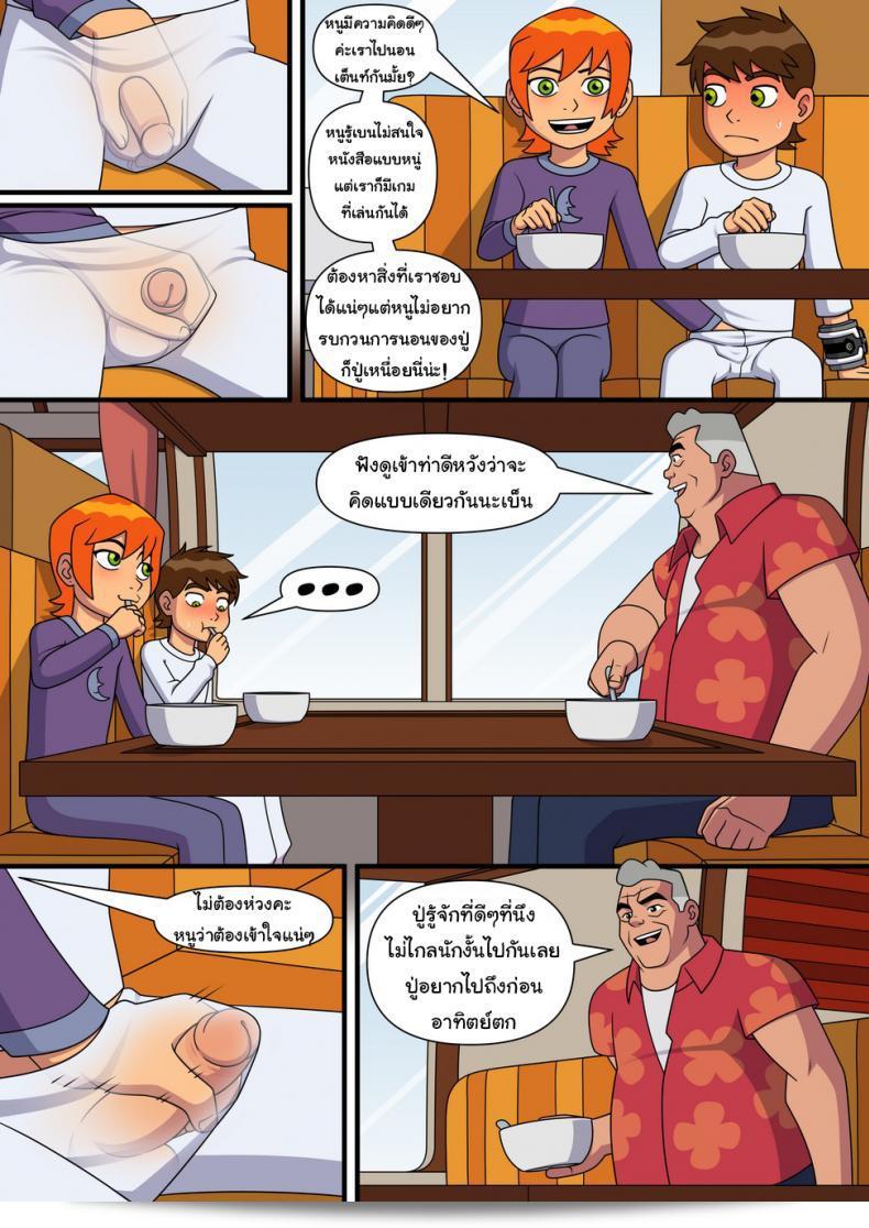 ต้องการดู [Incognitymous] Sultry Summer (Ben 10) ภาค 4 หรืออยากเล่นอะไรท 7