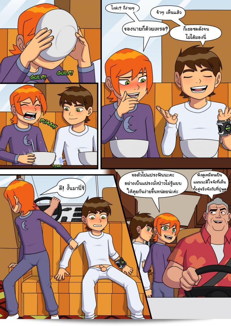 ต้องการดู [Incognitymous] Sultry Summer (Ben 10) ภาค 4 หรืออยากเล่นอะไรท 19