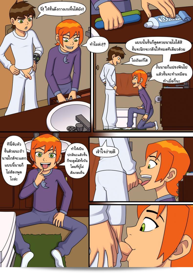 ต้องการดู [Incognitymous] Sultry Summer (Ben 10) ภาค 4 หรืออยากเล่นอะไรท 21