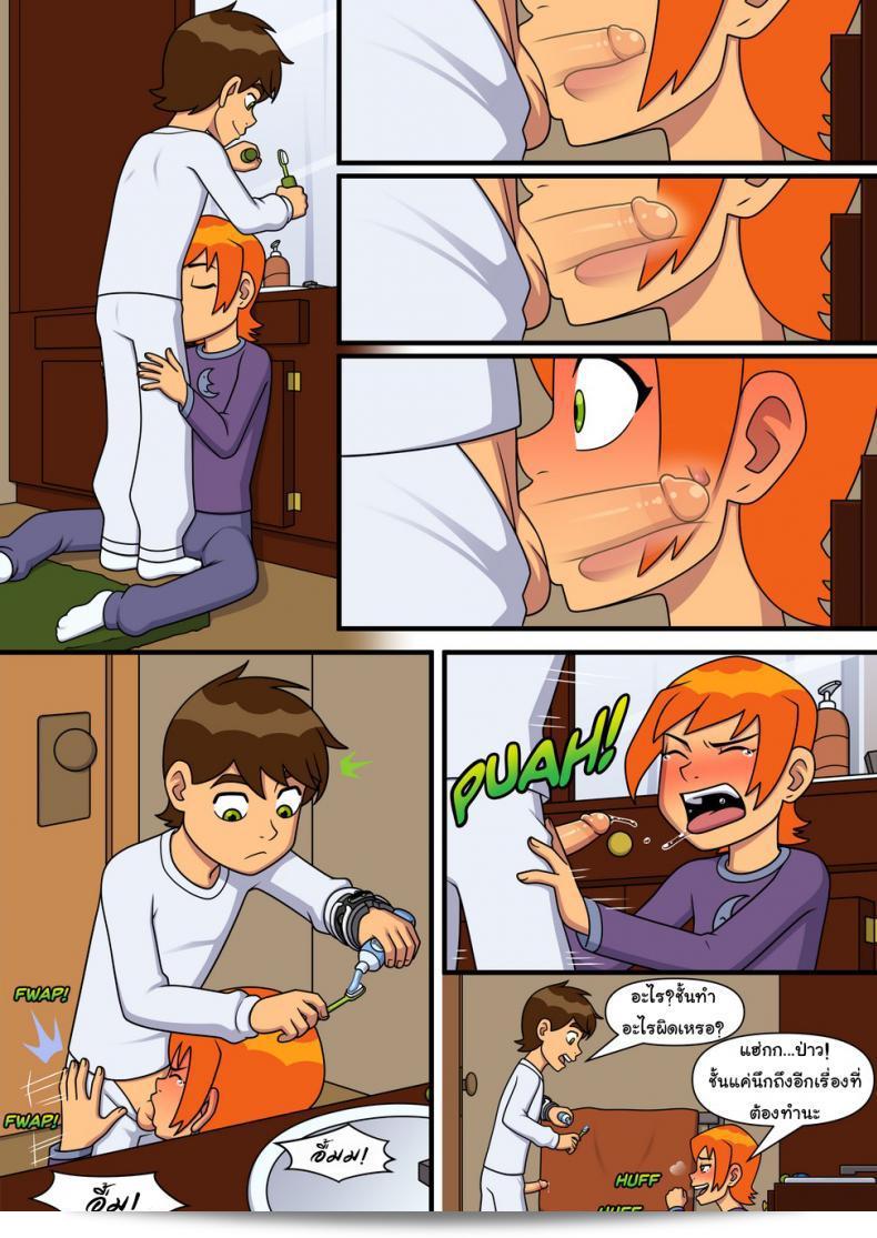 ต้องการดู [Incognitymous] Sultry Summer (Ben 10) ภาค 4 หรืออยากเล่นอะไรท 23