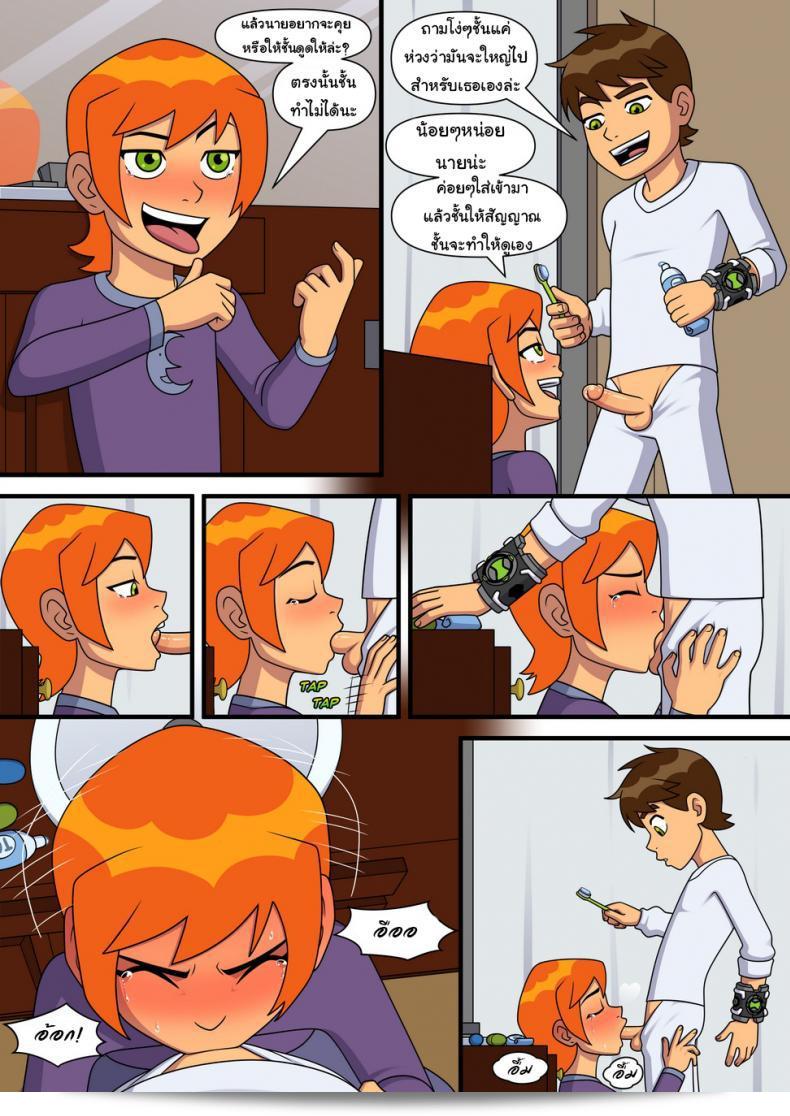 ต้องการดู [Incognitymous] Sultry Summer (Ben 10) ภาค 4 หรืออยากเล่นอะไรท 25