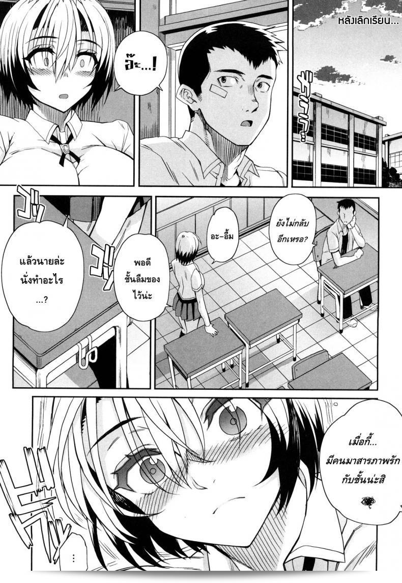เอิ่ม อุ้ย ชอบ [Carn] Seishun Crouching สุดๆ นะ 9