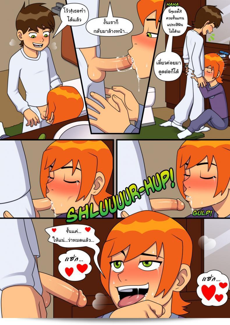 ต้องการดู [Incognitymous] Sultry Summer (Ben 10) ภาค 4 หรืออยากเล่นอะไรท 39