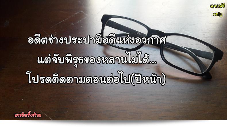 ต้องการดู [Incognitymous] Sultry Summer (Ben 10) ภาค 4 หรืออยากเล่นอะไรท 47