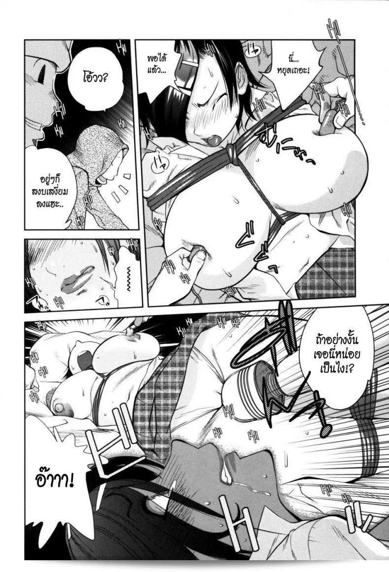 Kotoyoshi Yumisuke ปรากฏตัวในตอนที่ 4 ของเรื่อง "Glamorous Roses - Blue Lion" 19