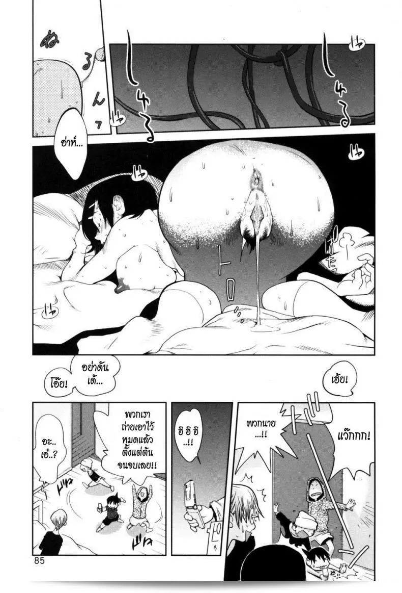 Kotoyoshi Yumisuke ปรากฏตัวในตอนที่ 4 ของเรื่อง "Glamorous Roses - Blue Lion" 37