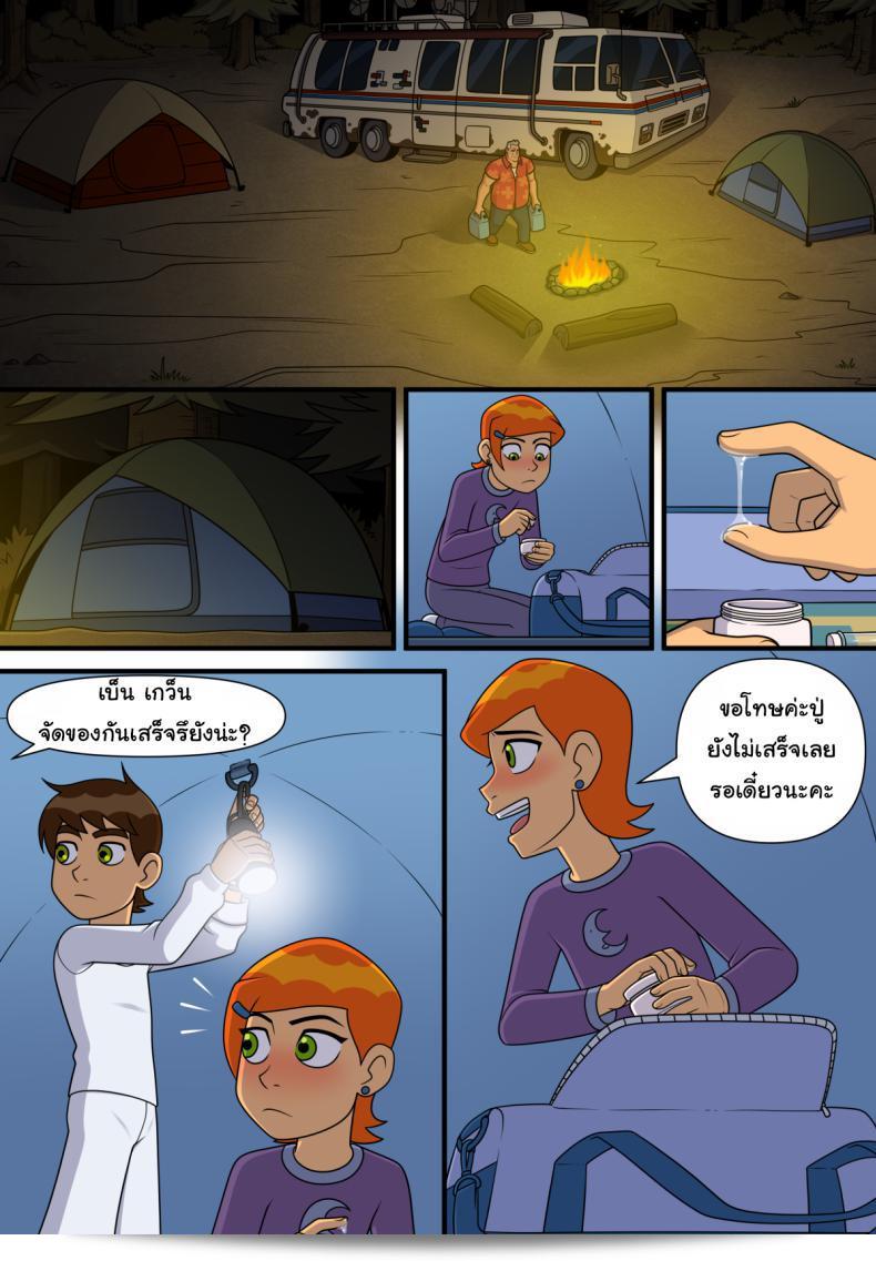 เมื่อคุณต้องการทำอะไร ไม่ต้องรอช้า เพียงแค่เข้าถึง [Incognitymous] Sultry Summer (Ben 10) ภาค 6  และสนุกกับการอ่านได้เลย ไม่ต้องรอมากแล้ว!