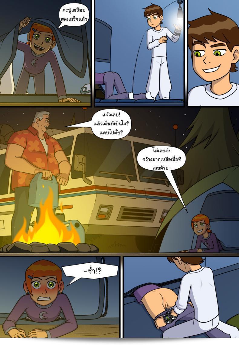 เมื่อคุณต้องการทำอะไร ไม่ต้องรอช้า เพียงแค่เข้าถึง [Incognitymous] Sultry Summer (Ben 10) ภาค 6 และสนุกกับการอ่านได้เลย ไม่ต้องรอมากแล้ว! 3