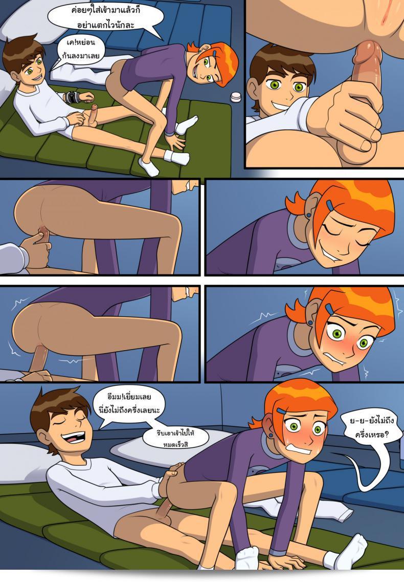 เมื่อคุณต้องการทำอะไร ไม่ต้องรอช้า เพียงแค่เข้าถึง [Incognitymous] Sultry Summer (Ben 10) ภาค 6 และสนุกกับการอ่านได้เลย ไม่ต้องรอมากแล้ว! 21