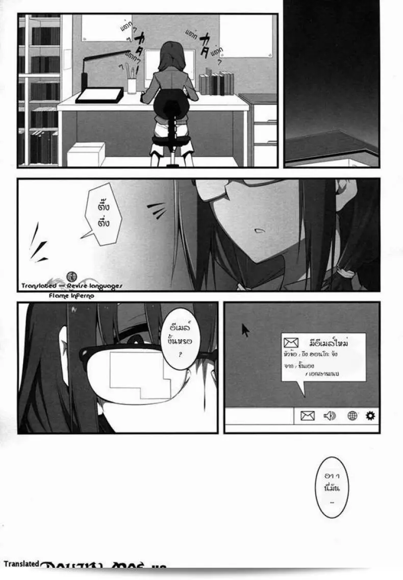 ลองพาตัวลงไปในสถานการณ์ (C82) [Zattou Keshiki (10mo)] THE EMPRESS REVERSED (Hyouka) 3