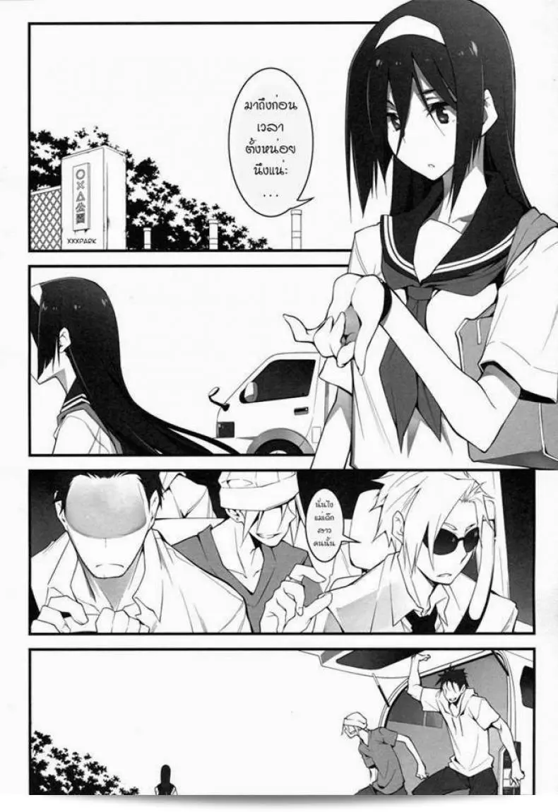 ลองพาตัวลงไปในสถานการณ์ (C82) [Zattou Keshiki (10mo)] THE EMPRESS REVERSED (Hyouka) 5