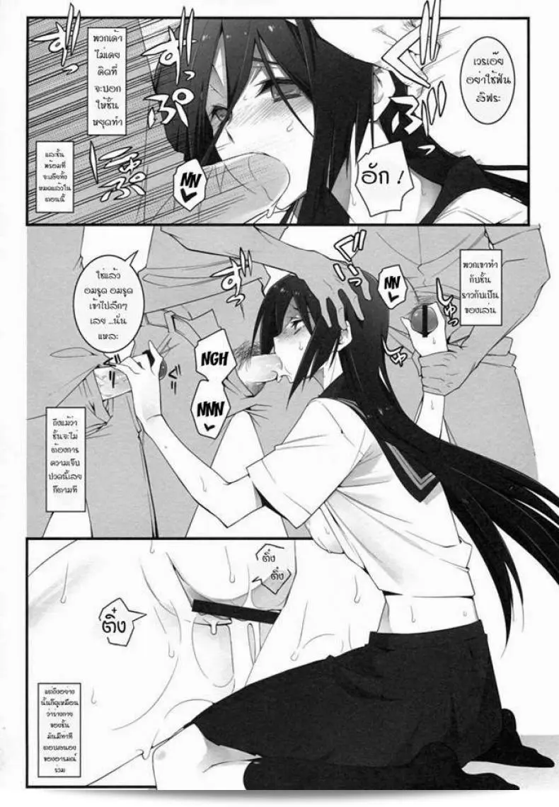 ลองพาตัวลงไปในสถานการณ์ (C82) [Zattou Keshiki (10mo)] THE EMPRESS REVERSED (Hyouka) 23