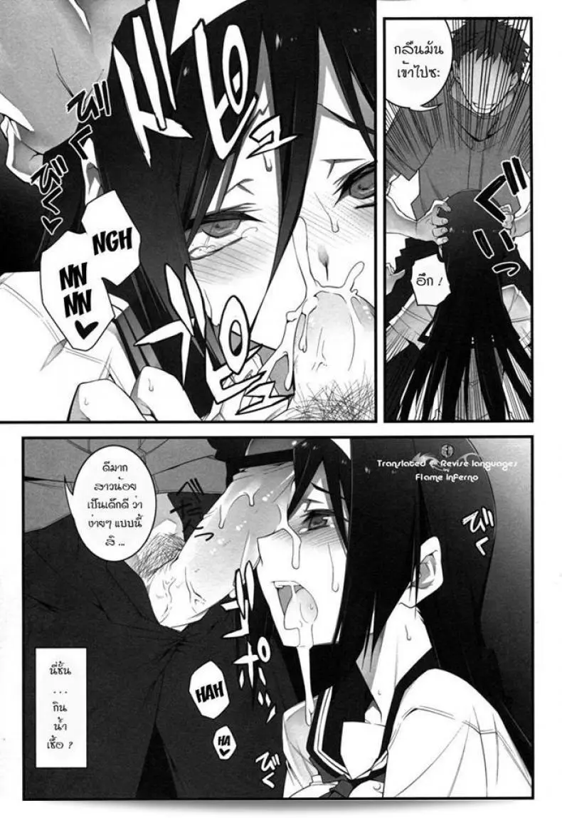 ลองพาตัวลงไปในสถานการณ์ (C82) [Zattou Keshiki (10mo)] THE EMPRESS REVERSED (Hyouka) 27