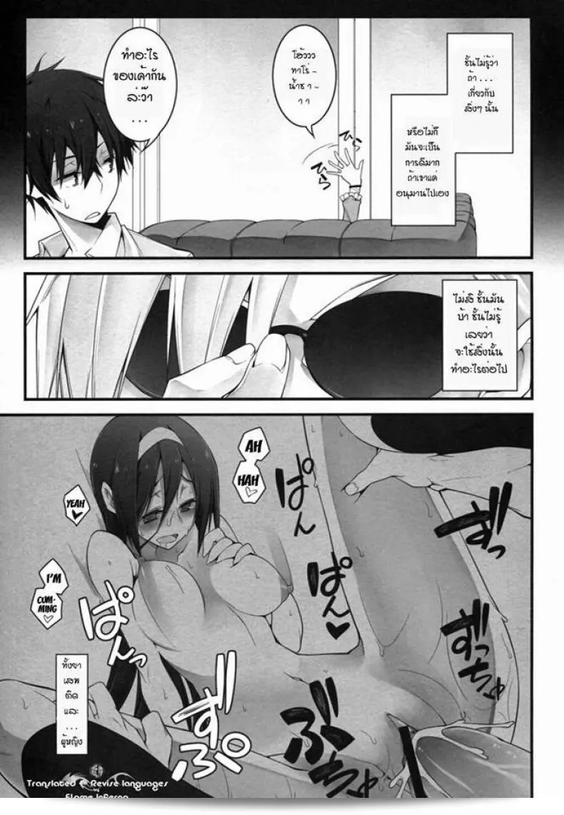 ลองพาตัวลงไปในสถานการณ์ (C82) [Zattou Keshiki (10mo)] THE EMPRESS REVERSED (Hyouka) 63