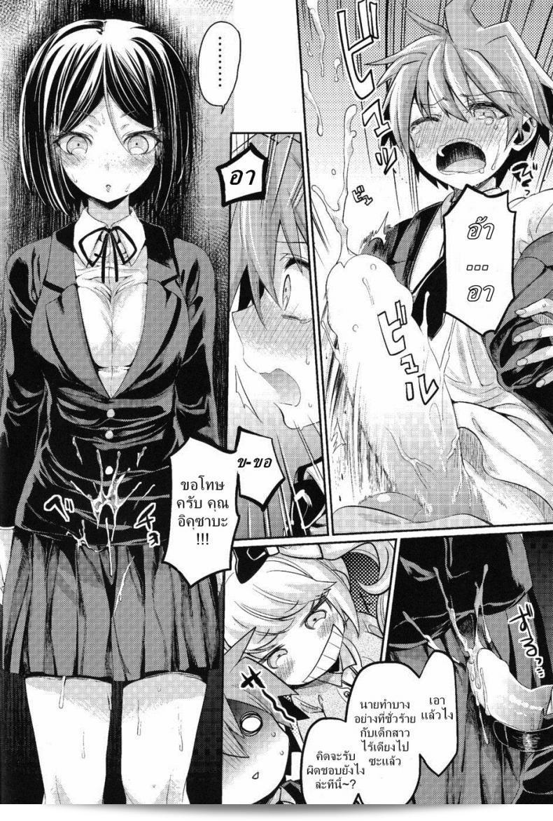 คดีปริศนาของห้องเปลือก ที่ทำให้คุณรู้สึกเสียใจ (C85) [Hirusuta (Taira Kosaka)] Zetsubou☆Locker Room ～Zetsubou☆Rocker Room～ 25