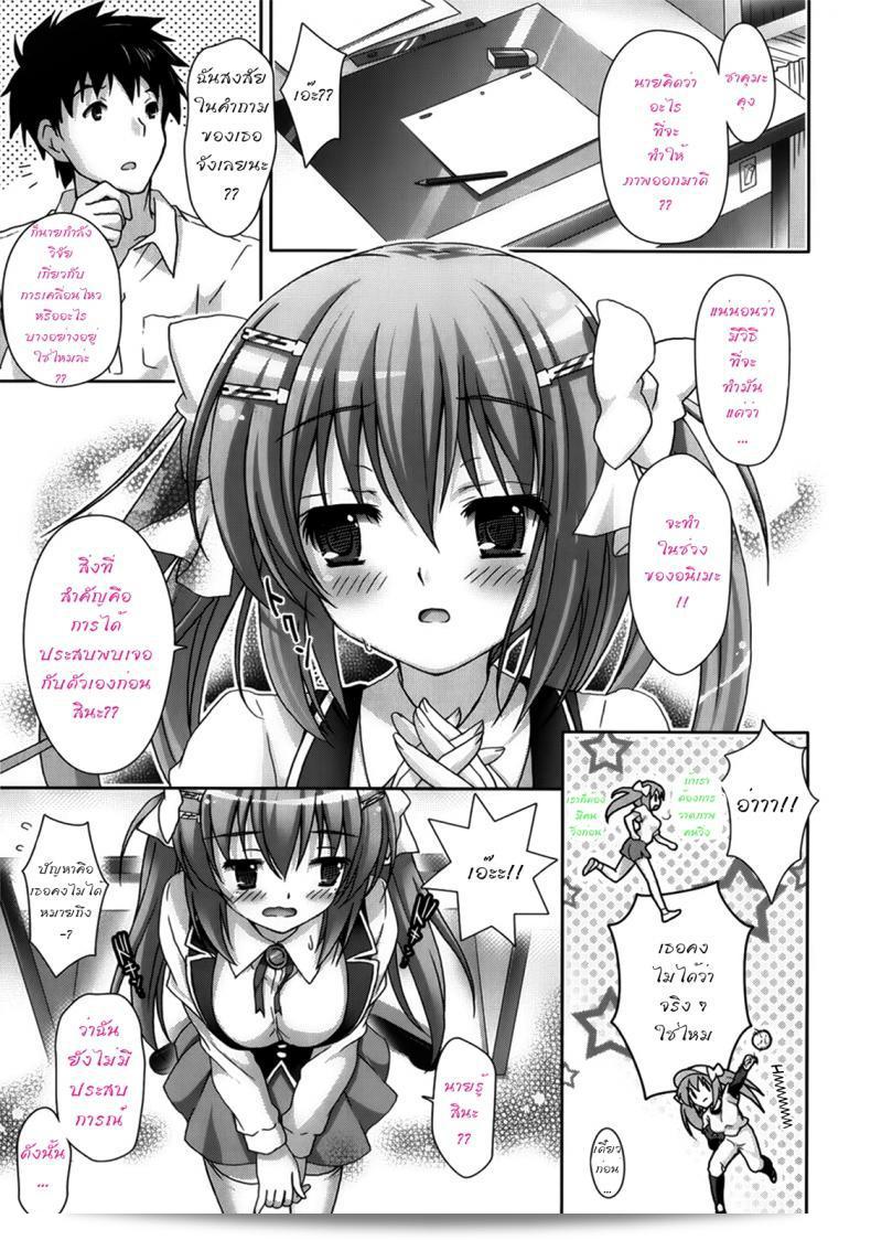 ชั้นชื่อเรากุ๊งกิ๊งเพียงผู้ชายดีใจที่รักสุดของชมรมวิจัยอนิเมะ H [Suzui Narumi] Moetion Graphics เท่านั้นเอง อย่างไรก็ตาม สิ่งที่คุณได้พูดถึงเป็นส่วนหนึ่งของภาค h-01 ที่น่าตื่นเต้นมาก และเป็นที่หวาดกลัวของแฟนๆ เราหวังว่าคุณจะได้สนุกกับมัน! 23