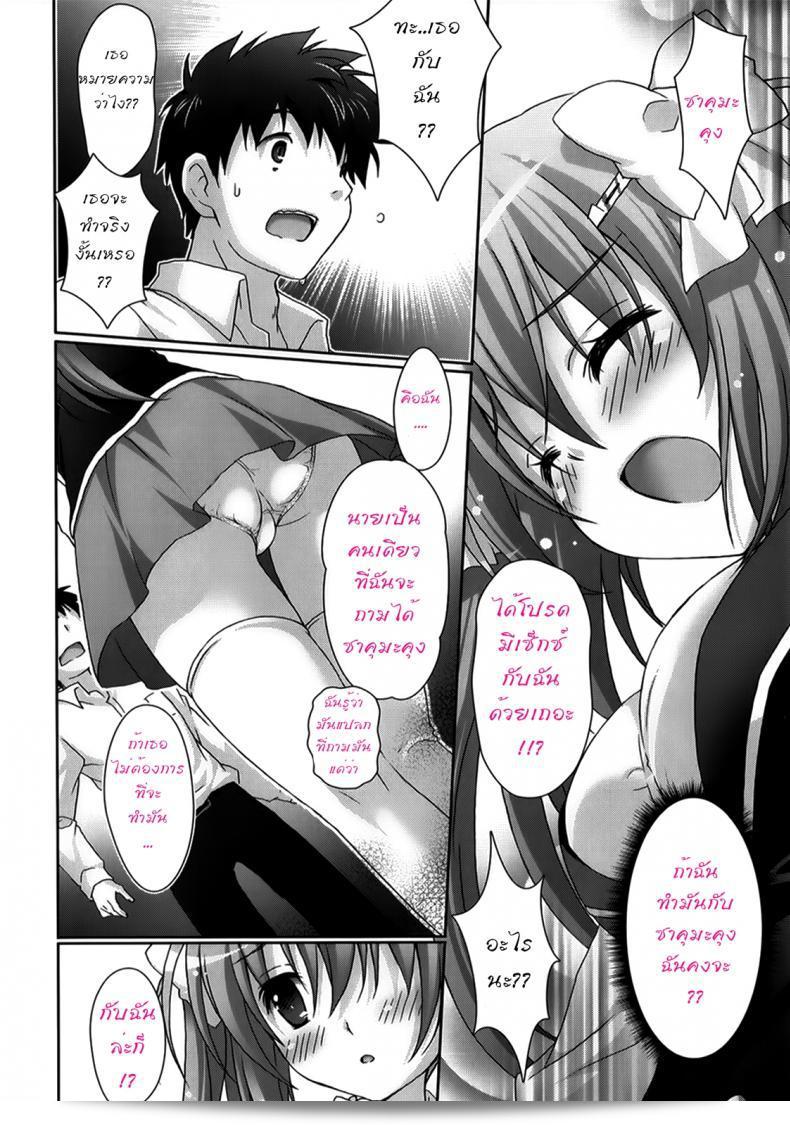ชั้นชื่อเรากุ๊งกิ๊งเพียงผู้ชายดีใจที่รักสุดของชมรมวิจัยอนิเมะ H [Suzui Narumi] Moetion Graphics เท่านั้นเอง อย่างไรก็ตาม สิ่งที่คุณได้พูดถึงเป็นส่วนหนึ่งของภาค h-01 ที่น่าตื่นเต้นมาก และเป็นที่หวาดกลัวของแฟนๆ เราหวังว่าคุณจะได้สนุกกับมัน! 25
