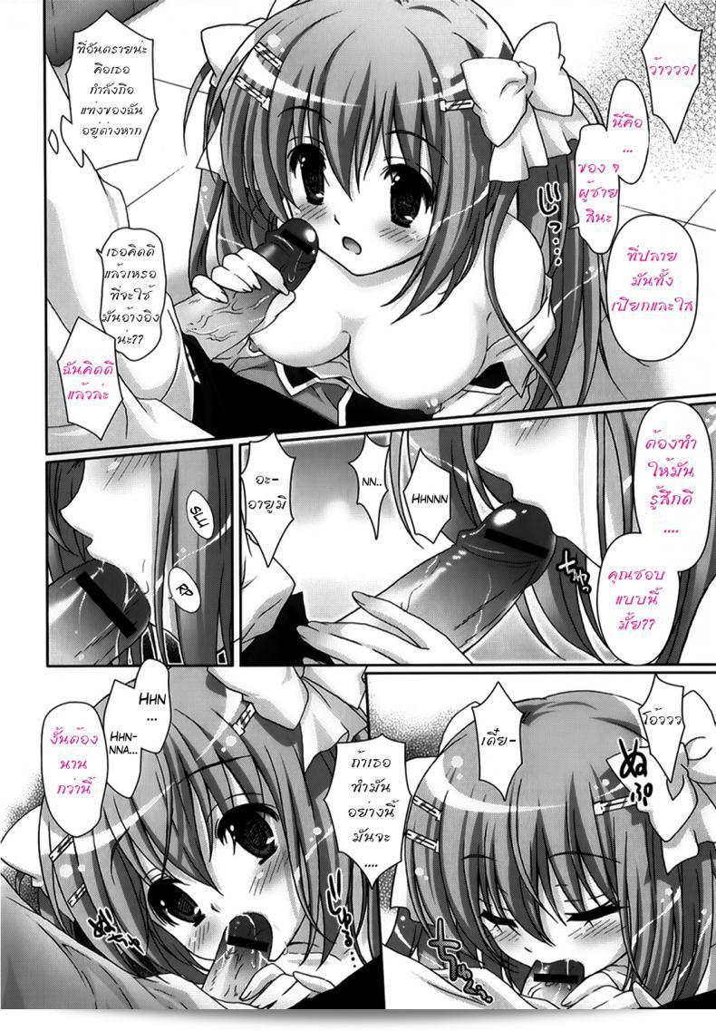 ชั้นชื่อเรากุ๊งกิ๊งเพียงผู้ชายดีใจที่รักสุดของชมรมวิจัยอนิเมะ H [Suzui Narumi] Moetion Graphics เท่านั้นเอง อย่างไรก็ตาม สิ่งที่คุณได้พูดถึงเป็นส่วนหนึ่งของภาค h-01 ที่น่าตื่นเต้นมาก และเป็นที่หวาดกลัวของแฟนๆ เราหวังว่าคุณจะได้สนุกกับมัน! 29