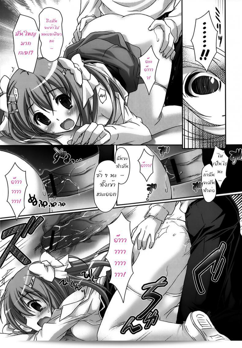 ชั้นชื่อเรากุ๊งกิ๊งเพียงผู้ชายดีใจที่รักสุดของชมรมวิจัยอนิเมะ H [Suzui Narumi] Moetion Graphics เท่านั้นเอง อย่างไรก็ตาม สิ่งที่คุณได้พูดถึงเป็นส่วนหนึ่งของภาค h-01 ที่น่าตื่นเต้นมาก และเป็นที่หวาดกลัวของแฟนๆ เราหวังว่าคุณจะได้สนุกกับมัน! 35