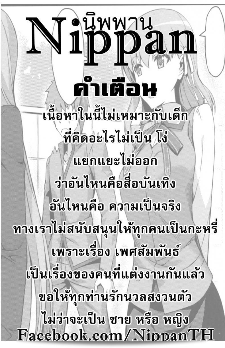 ไรเดอร์มีประสบการณ์ที่โรงเรียนในเรื่อง "ไรเดอร์ ซาน โท กากุเซย์ ฟุกุ" (Fate/hollow ataraxia) ที่ตีพิมพ์ใน C84 โดย S.S.L (Yanagi) ค่ะ 5