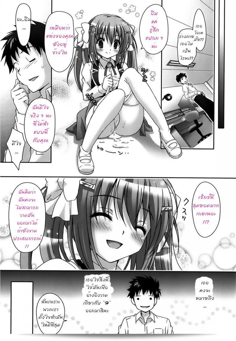 ชั้นชื่อเรากุ๊งกิ๊งเพียงผู้ชายดีใจที่รักสุดของชมรมวิจัยอนิเมะ H [Suzui Narumi] Moetion Graphics เท่านั้นเอง อย่างไรก็ตาม สิ่งที่คุณได้พูดถึงเป็นส่วนหนึ่งของภาค h-01 ที่น่าตื่นเต้นมาก และเป็นที่หวาดกลัวของแฟนๆ เราหวังว่าคุณจะได้สนุกกับมัน! 51