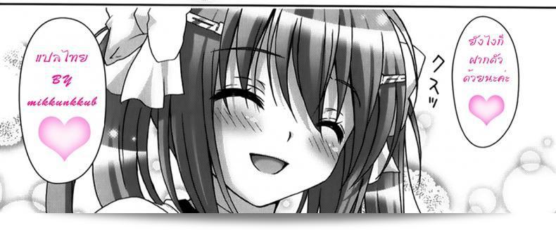 ชั้นชื่อเรากุ๊งกิ๊งเพียงผู้ชายดีใจที่รักสุดของชมรมวิจัยอนิเมะ H [Suzui Narumi] Moetion Graphics เท่านั้นเอง อย่างไรก็ตาม สิ่งที่คุณได้พูดถึงเป็นส่วนหนึ่งของภาค h-01 ที่น่าตื่นเต้นมาก และเป็นที่หวาดกลัวของแฟนๆ เราหวังว่าคุณจะได้สนุกกับมัน! 55