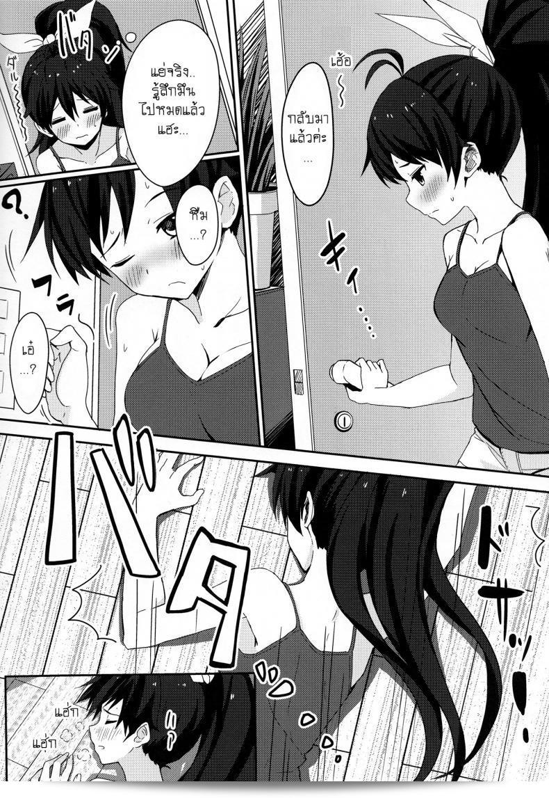 ต้องการทราบว่าใน C84, วงดนตรี ELECTRICAL หรือ Mirai Denki ได้เผยแพร่เพลง PELE BLUE GREEN ซึ่งเป็นเพลงที่อยู่ในเนื้อหาของ THE [email protected] แล้วค่ะ 11