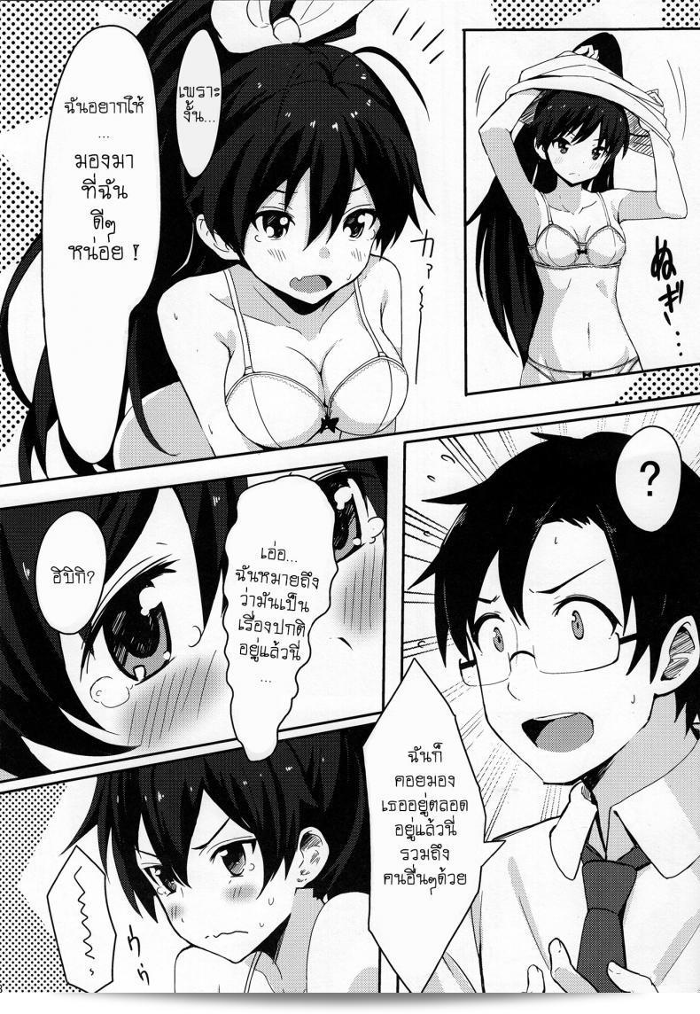 ต้องการทราบว่าใน C84, วงดนตรี ELECTRICAL หรือ Mirai Denki ได้เผยแพร่เพลง PELE BLUE GREEN ซึ่งเป็นเพลงที่อยู่ในเนื้อหาของ THE [email protected] แล้วค่ะ 17