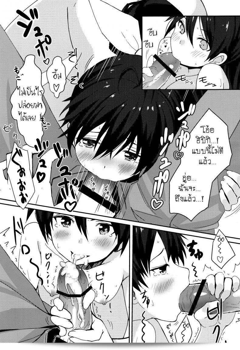 ต้องการทราบว่าใน C84, วงดนตรี ELECTRICAL หรือ Mirai Denki ได้เผยแพร่เพลง PELE BLUE GREEN ซึ่งเป็นเพลงที่อยู่ในเนื้อหาของ THE [email protected] แล้วค่ะ 21
