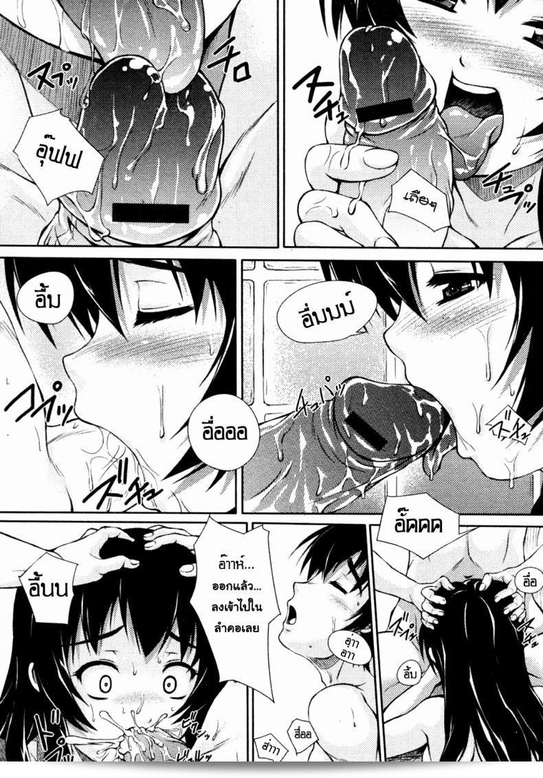 น้องสาวตัวน้อยที่น่าหม่ำ [Kagehara Hanzou] Imouto zukushi | ลิ้มละลายน้องสาว 11