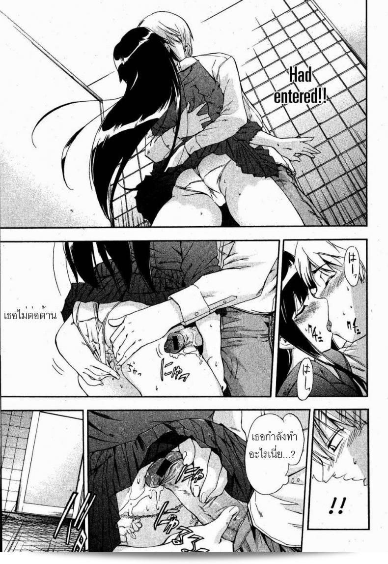 ยัยแมวสีดำ [Inu] Kuroneko no Boogaloo (Black Cat Boogaloo) 25