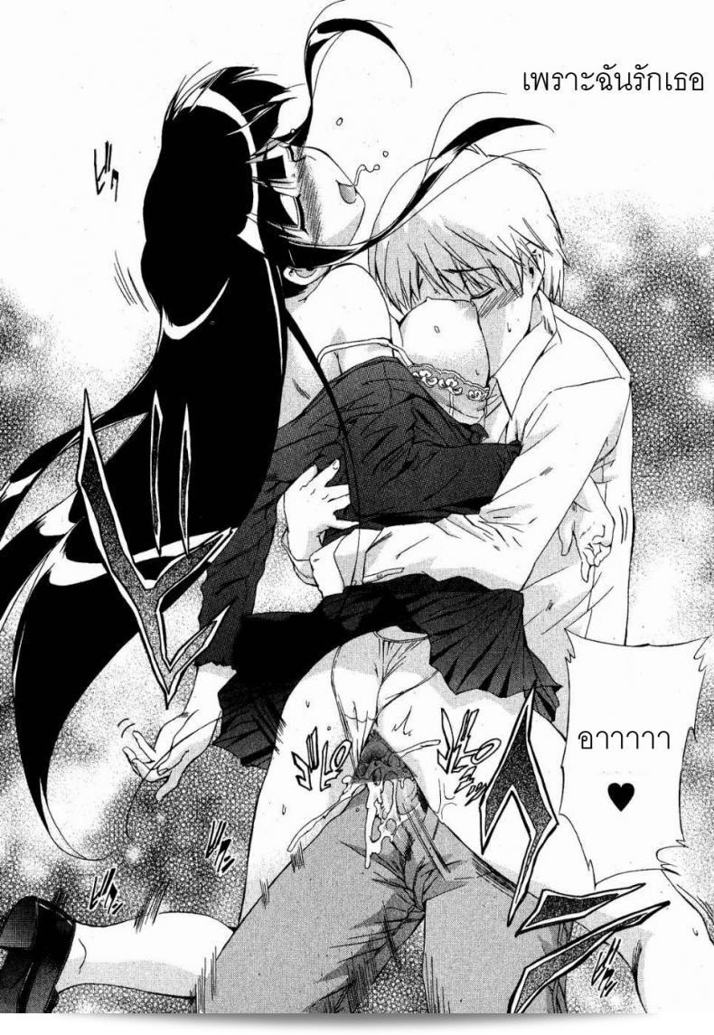 ยัยแมวสีดำ [Inu] Kuroneko no Boogaloo (Black Cat Boogaloo) 35
