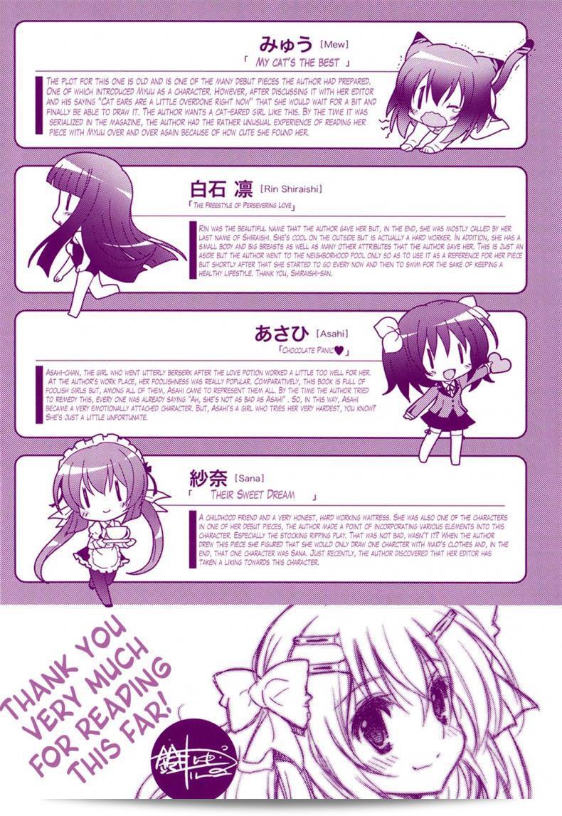 ชมรมวิจัยอนิเมะ H ของฉัน รักกุ๊งกิ๊ง และ Moetion Graphics ในภาค h-04 ของ [Suzui Narumi] อย่างสุดหล่อ 33
