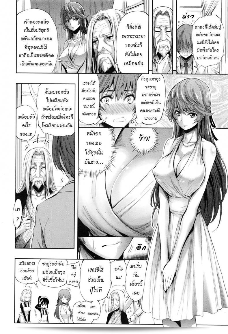 คำขอที่เกินคาด [Kihiru] Makaserete Harem Play | เล่นกับฮาเร็มที่ได้รับมอบหมาย (COMIC Megastore Alpha 2016-02) 7