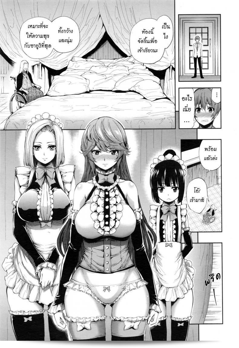 คำขอที่เกินคาด [Kihiru] Makaserete Harem Play | เล่นกับฮาเร็มที่ได้รับมอบหมาย (COMIC Megastore Alpha 2016-02) 9