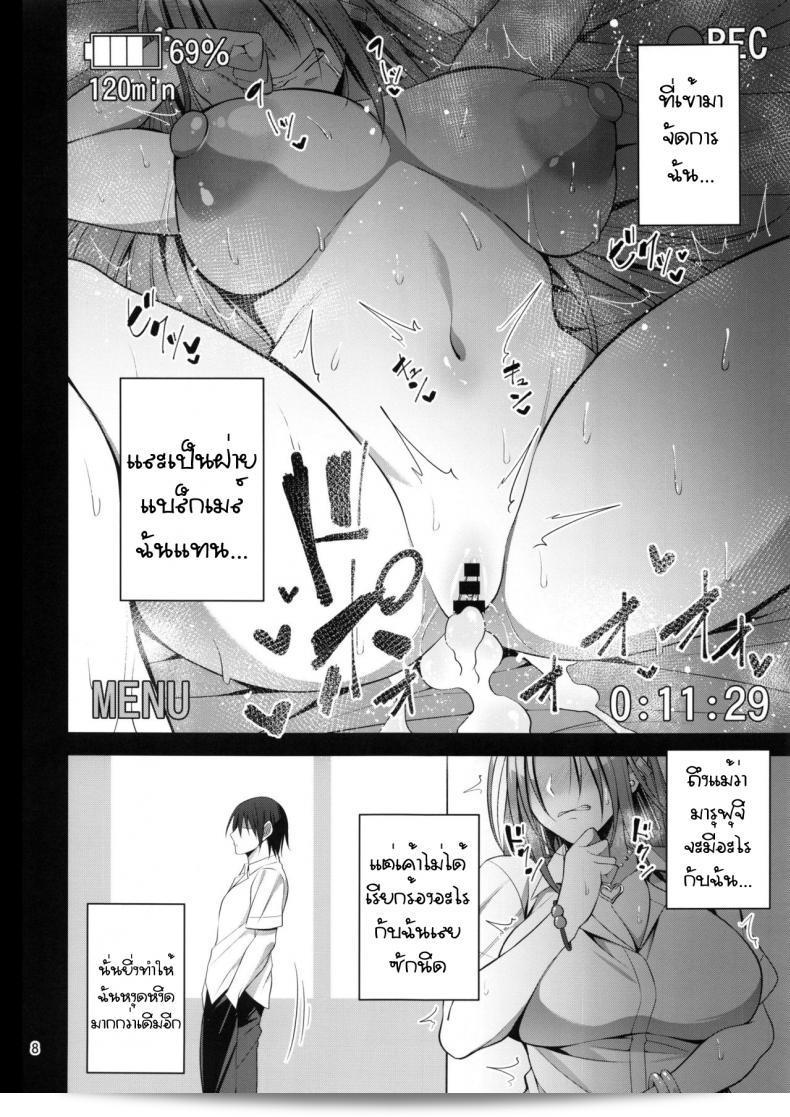 Hakoiri Yankee ♀ no Hon by Mousou Engine (Korotsuke) in C96 13