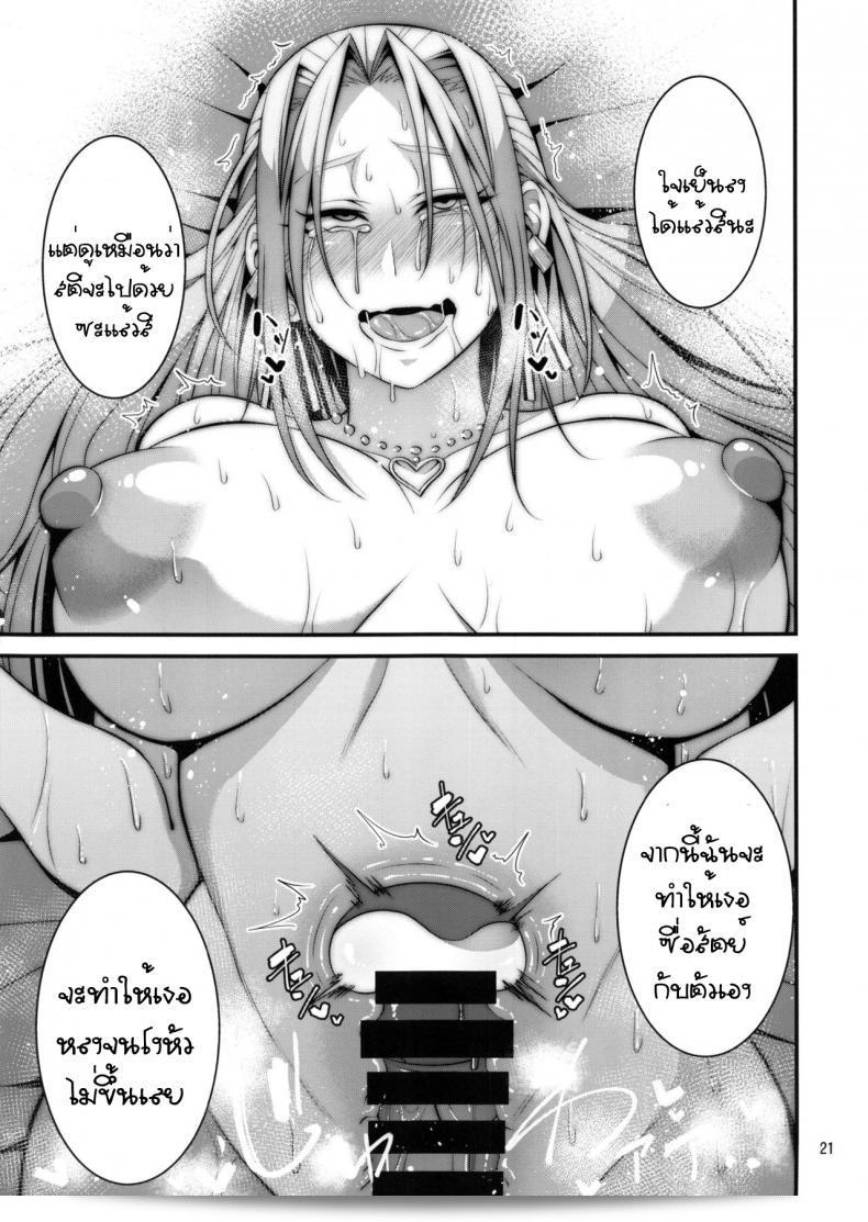 Hakoiri Yankee ♀ no Hon by Mousou Engine (Korotsuke) in C96 39