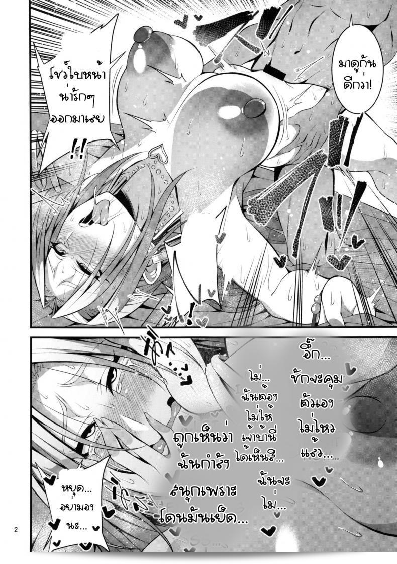 Hakoiri Yankee ♀ no Hon by Mousou Engine (Korotsuke) in C96 41