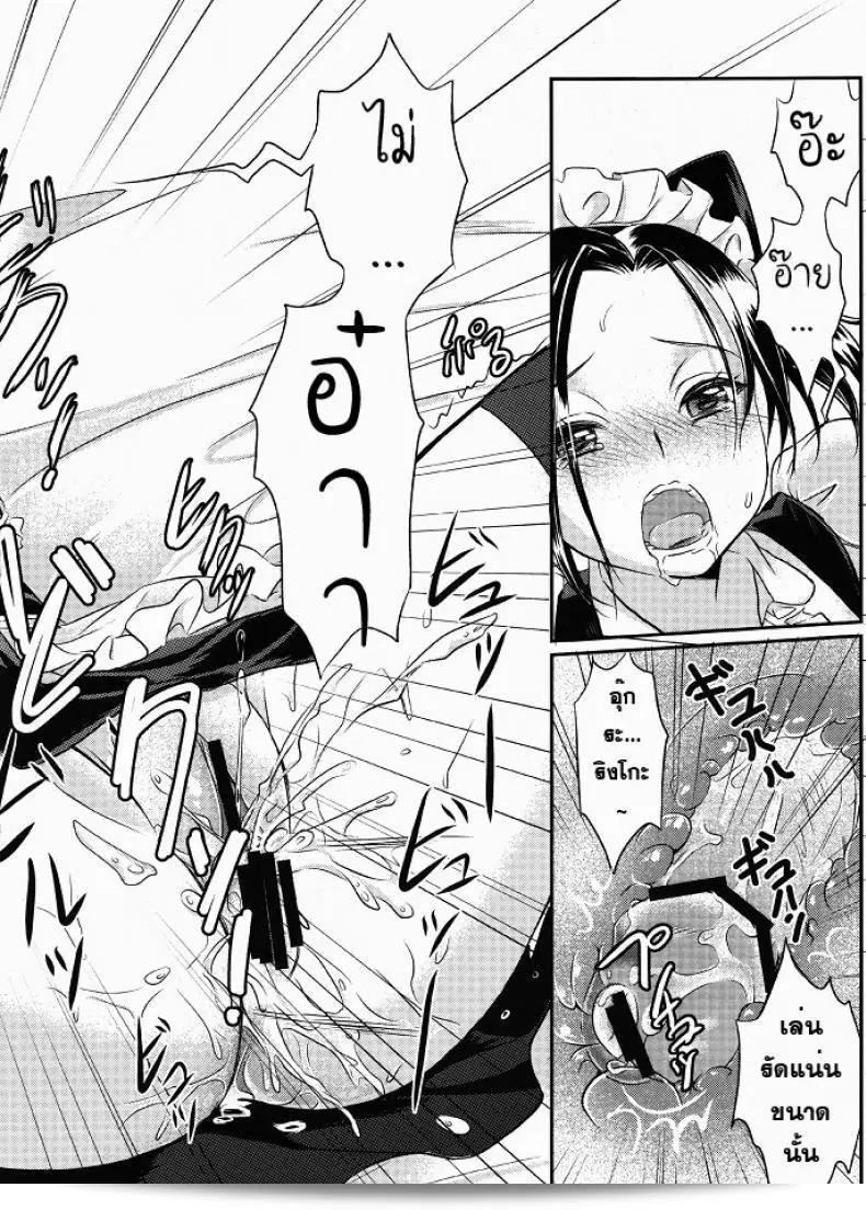 ชุดวันเกิด (C80) [Soramimi (Mytyl)] Neko Rin (Love Plus) 35