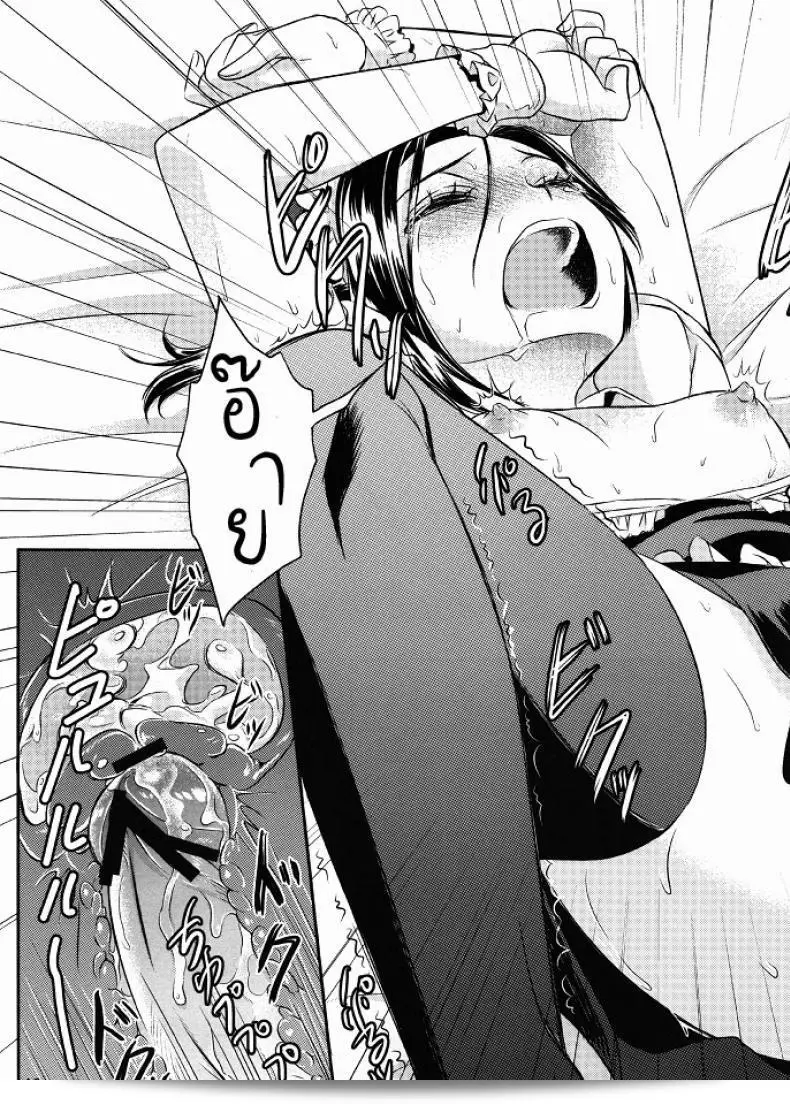 ชุดวันเกิด (C80) [Soramimi (Mytyl)] Neko Rin (Love Plus) 37