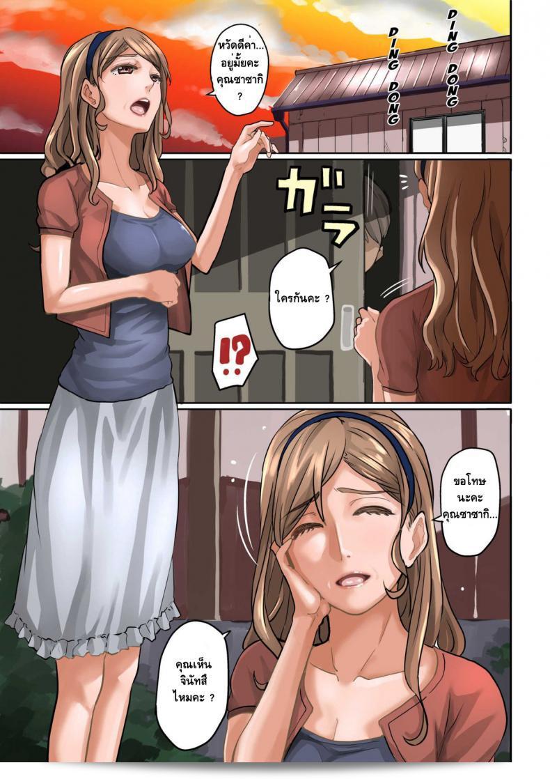 Nekura Shounen no Fukushuu Harem Choukyou Keikaku ภาค 3  แปลว่า "แผนชำนาญลับสาวสุดแค้นของหนุ่มมืด ภาค 3"