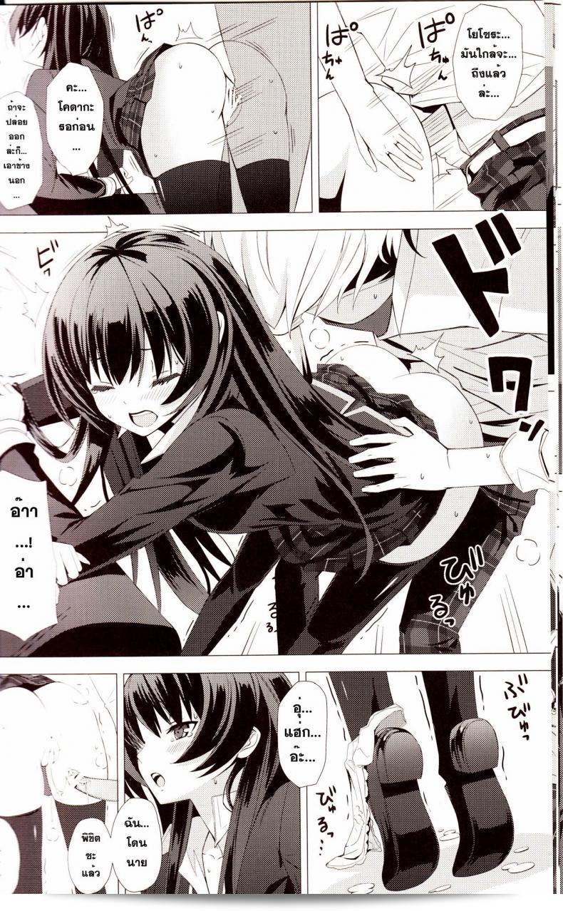 Yellow avantgard (Mikoto Akemi) ผลงาน B.F.F. คือฉบับเรื่องราวของเพื่อนที่สนุกสนานที่สุด (C80) ใน Boku wa Tomodachi ga Sukunai ค่ะ 21