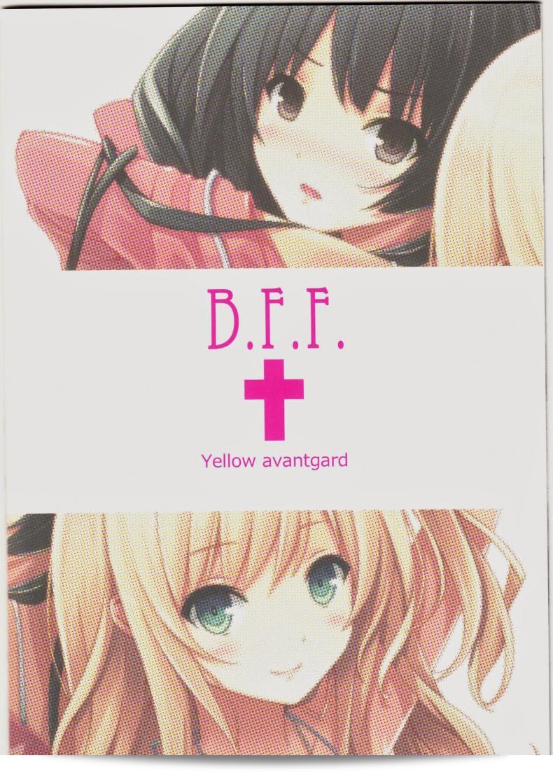 Yellow avantgard (Mikoto Akemi) ผลงาน B.F.F. คือฉบับเรื่องราวของเพื่อนที่สนุกสนานที่สุด (C80) ใน Boku wa Tomodachi ga Sukunai ค่ะ 57