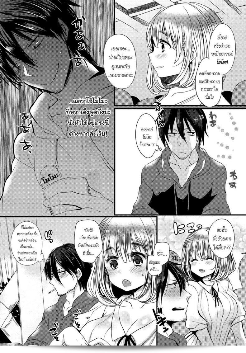การรักของนักเขียนมังงะ [Mameko] Eromangaka no ♂♀ Teigi ถูกพูดถึงใน COMIC Anthurium 2016-05 เป็นเรื่องรักระหว่างผู้ชาย และผู้หญิงที่ทำให้โลกของการ์ตูนเอโระมังงะเติบโตขึ้นได้อย่างไม่คาดคิด 3