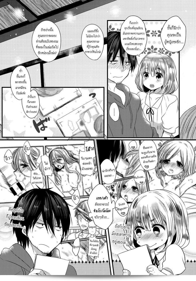 การรักของนักเขียนมังงะ [Mameko] Eromangaka no ♂♀ Teigi ถูกพูดถึงใน COMIC Anthurium 2016-05 เป็นเรื่องรักระหว่างผู้ชาย และผู้หญิงที่ทำให้โลกของการ์ตูนเอโระมังงะเติบโตขึ้นได้อย่างไม่คาดคิด 7