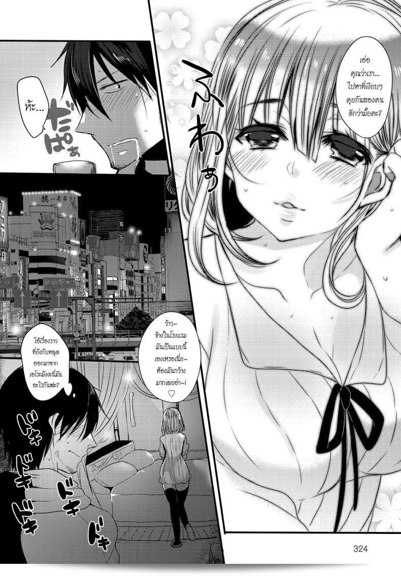 การรักของนักเขียนมังงะ [Mameko] Eromangaka no ♂♀ Teigi ถูกพูดถึงใน COMIC Anthurium 2016-05 เป็นเรื่องรักระหว่างผู้ชาย และผู้หญิงที่ทำให้โลกของการ์ตูนเอโระมังงะเติบโตขึ้นได้อย่างไม่คาดคิด 11
