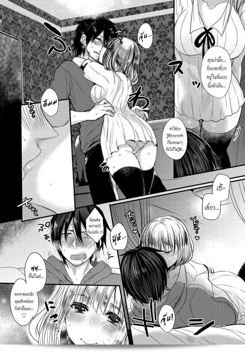 การรักของนักเขียนมังงะ [Mameko] Eromangaka no ♂♀ Teigi ถูกพูดถึงใน COMIC Anthurium 2016-05 เป็นเรื่องรักระหว่างผู้ชาย และผู้หญิงที่ทำให้โลกของการ์ตูนเอโระมังงะเติบโตขึ้นได้อย่างไม่คาดคิด 13
